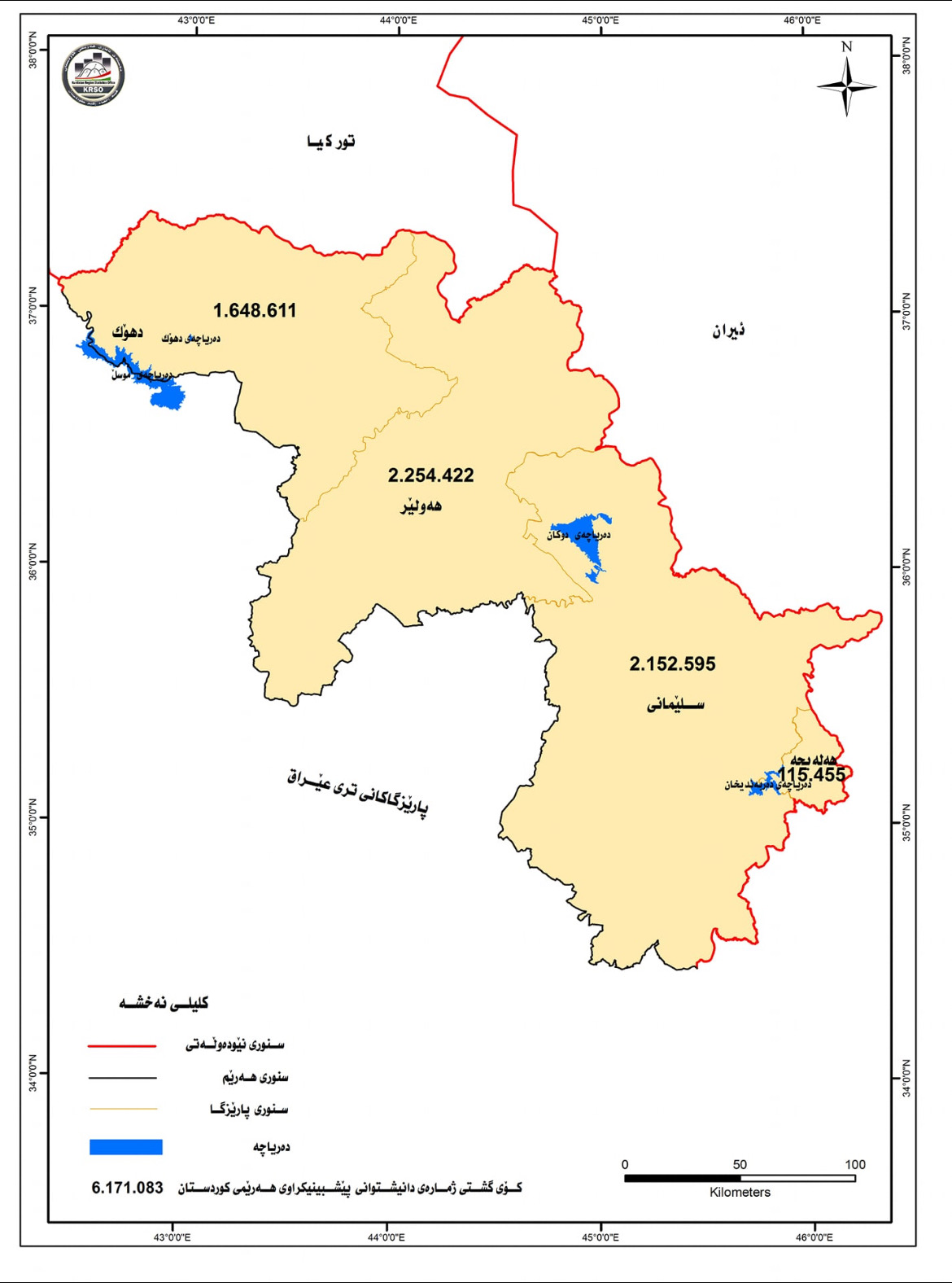 ژمارەی دانیشتووانی هەرێمی کوردستان 6 ملیۆن کەسی تێپەڕاند   