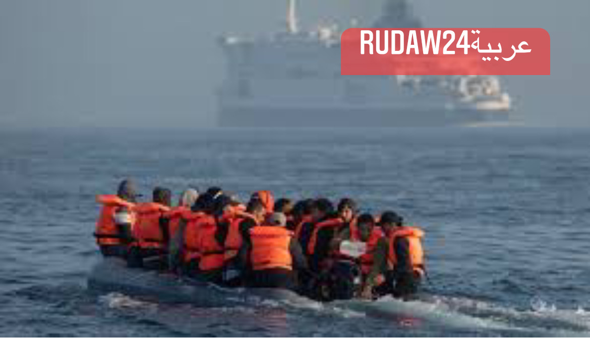 تم إنقاذ يخت يحمل 43 مهاجرا غير شرعي معظمهم من الأکراد في المياه البريطانية