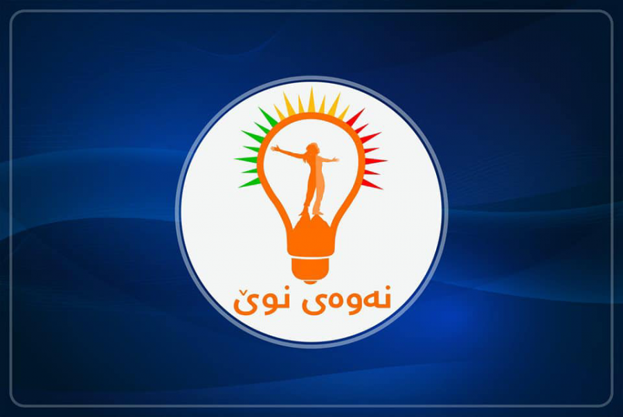 جوڵانەوەی نەوەی نوێ رایگەیاند، راپۆرتەکەی وەزارەتی دەرەوەی ئەمریکا پشتڕاست دەکەنەوە و سەرجەم زانیارییەکانی راستن،