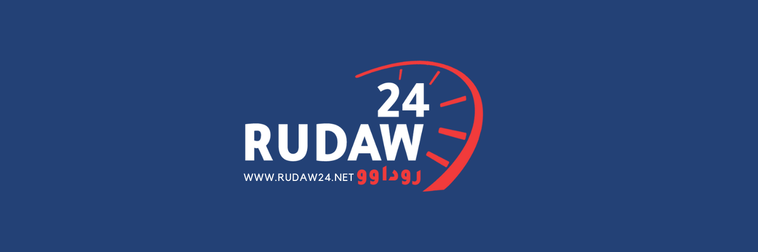 ڕووداو24     |    Rudaw24  | www.rudaw24.net